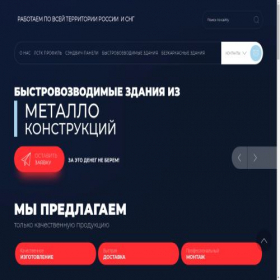 Скриншот главной страницы сайта dom-msbk.ru