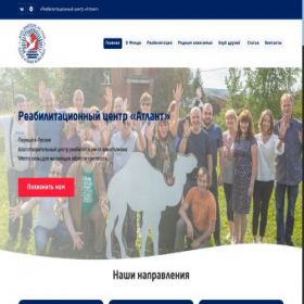 Скриншот главной страницы сайта dom-na-gore.ru
