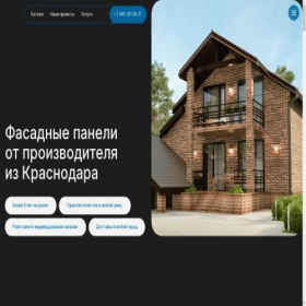 Скриншот главной страницы сайта dom-new-dom.ru