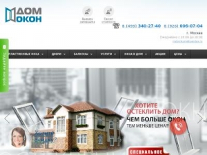 Скриншот главной страницы сайта dom-okon.com
