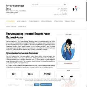 Скриншот главной страницы сайта dom-sp.ru