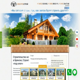 Скриншот главной страницы сайта dom032.ru