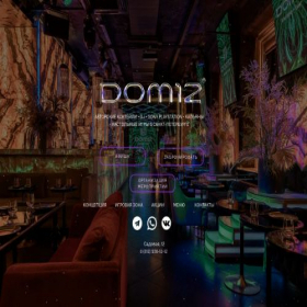 Скриншот главной страницы сайта dom12place.ru