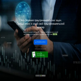 Скриншот главной страницы сайта dom2-info.quizgo.me