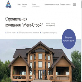 Скриншот главной страницы сайта dom27.ru