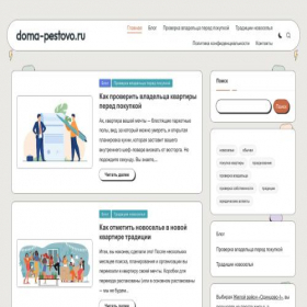 Скриншот главной страницы сайта doma-pestovo.ru