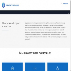 Скриншот главной страницы сайта domadvokatov24.ru