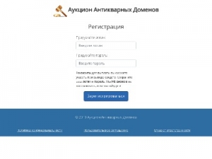 Скриншот главной страницы сайта domain-trd7.top