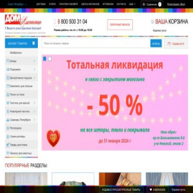 Скриншот главной страницы сайта domaletto.ru
