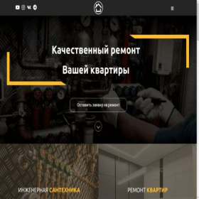 Скриншот главной страницы сайта domamaster.com