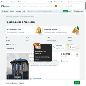 Скриншот главной страницы сайта domanapamore.ru