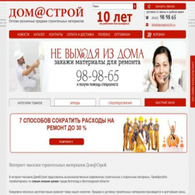 Скриншот главной страницы сайта domastroy34.ru