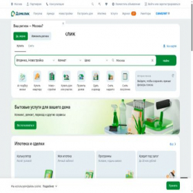 Скриншот главной страницы сайта domclick.ru