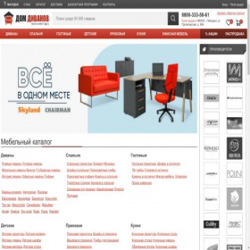 Скриншот главной страницы сайта domdivanov49.ru