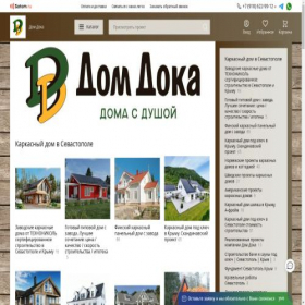 Скриншот главной страницы сайта domdoka.ru