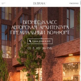 Скриншот главной страницы сайта domdubrava.ru