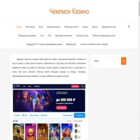Скриншот главной страницы сайта domenam.ru