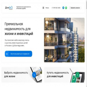 Скриншот главной страницы сайта domgo.ru
