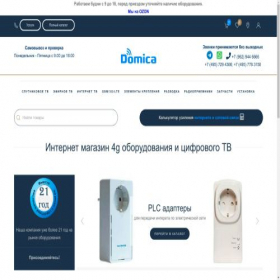 Скриншот главной страницы сайта domica.ru
