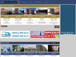 Скриншот главной страницы сайта domik.az