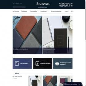 Скриншот главной страницы сайта dominanta-art.com