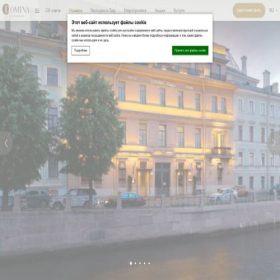 Скриншот главной страницы сайта dominarussia.com
