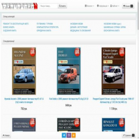 Скриншот главной страницы сайта dominator.com.ua