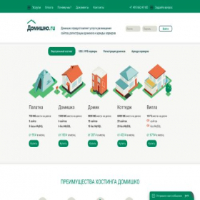 Скриншот главной страницы сайта domishko.ru