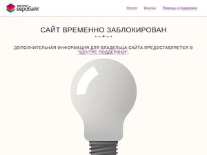 Скриншот главной страницы сайта domizskazki.ru