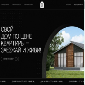 Скриншот главной страницы сайта dommarket.info