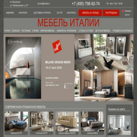 Скриншот главной страницы сайта dommeb.ru