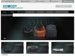 Скриншот главной страницы сайта domody.ru