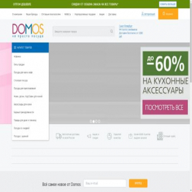 Скриншот главной страницы сайта domos.ru
