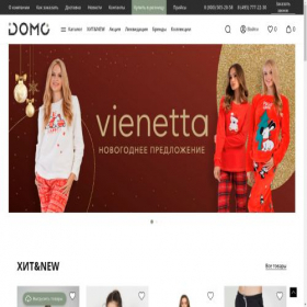 Скриншот главной страницы сайта domotextil.ru
