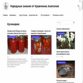 Скриншот главной страницы сайта domovouyasha.ru