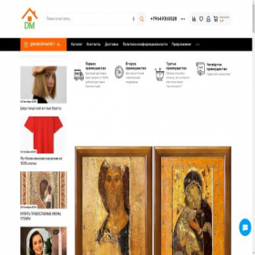Скриншот главной страницы сайта domovoy-market.ru