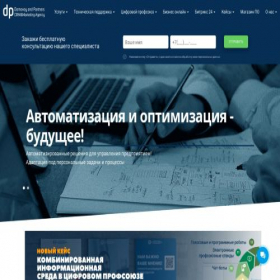 Скриншот главной страницы сайта domovoy.pro