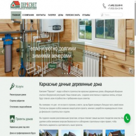 Скриншот главной страницы сайта domperesvet.ru