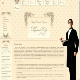 Скриншот главной страницы сайта dompersonal.info