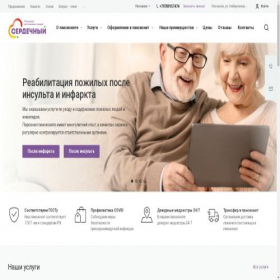Скриншот главной страницы сайта dompogilyh.ru