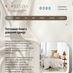 Скриншот главной страницы сайта dompostel.ru