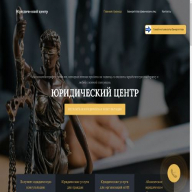Скриншот главной страницы сайта domprava58.ru