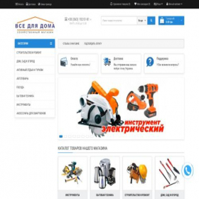 Скриншот главной страницы сайта domprom.com.ua