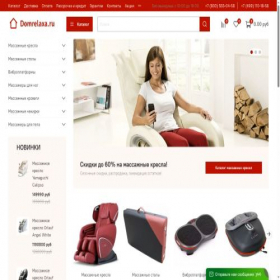 Скриншот главной страницы сайта domrelaxa.ru
