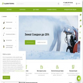 Скриншот главной страницы сайта domsada.com