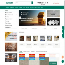 Скриншот главной страницы сайта domsom.ru