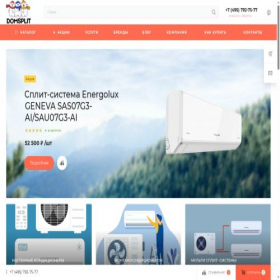 Скриншот главной страницы сайта domsplit.ru