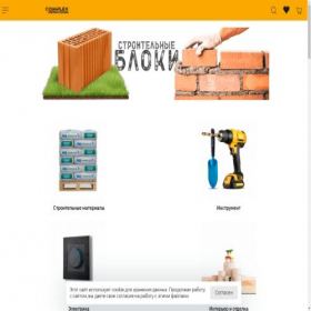 Скриншот главной страницы сайта domstroymart.ru