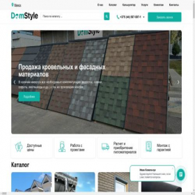 Скриншот главной страницы сайта domstyle.by
