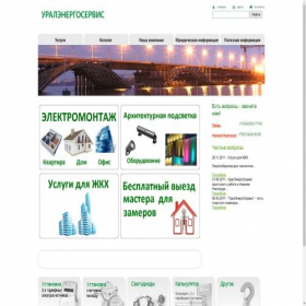 Скриншот главной страницы сайта domuchet.ru